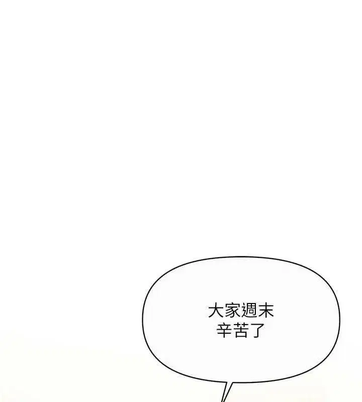 第123話