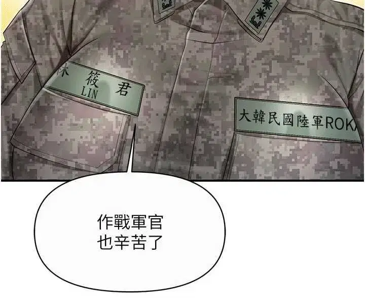 第123話