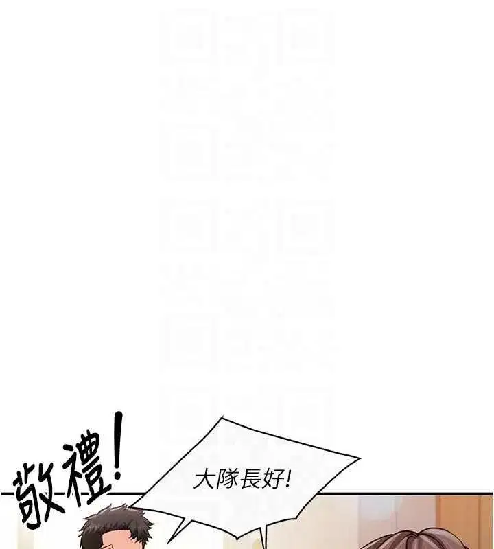 第123話