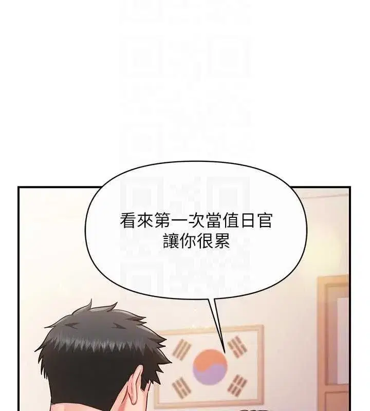 第123話