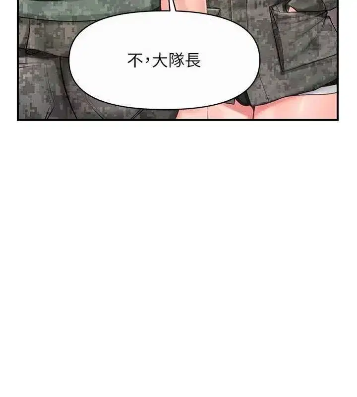 第123話