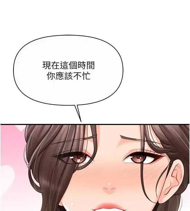 第123話