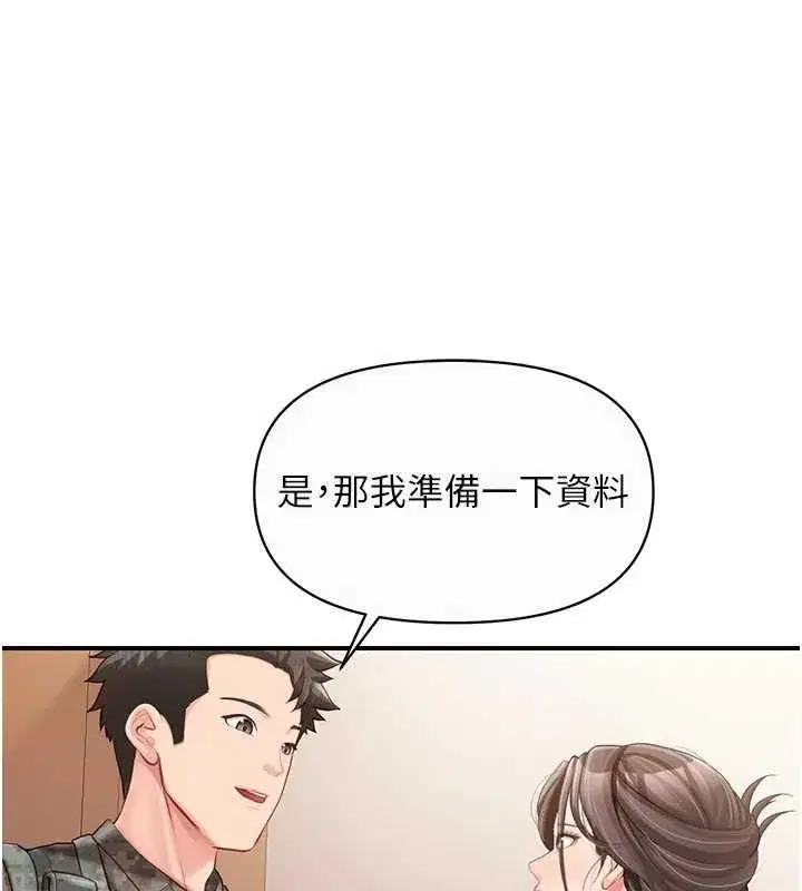 第123話