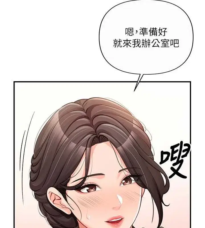 第123話