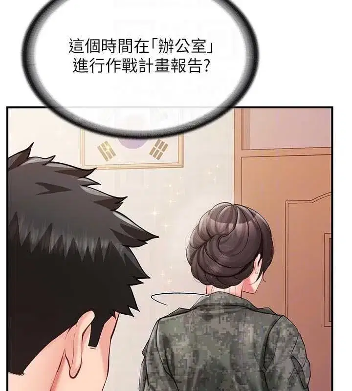 第123話