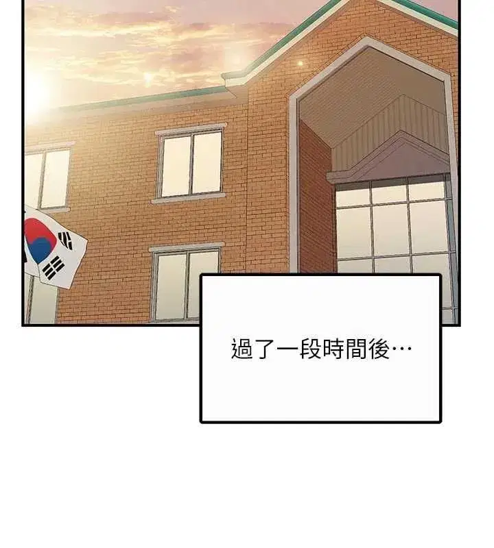 第123話