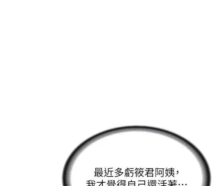 第123話