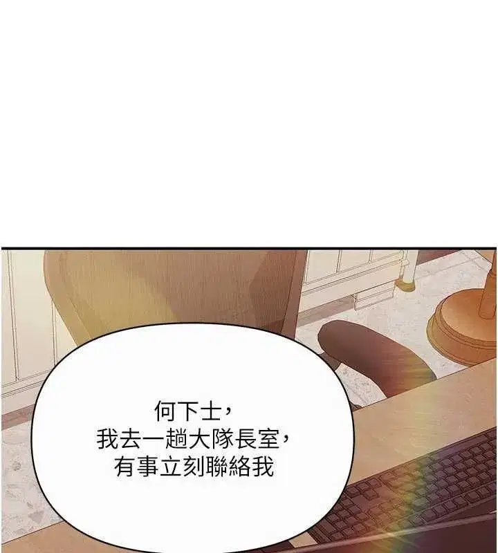 第123話