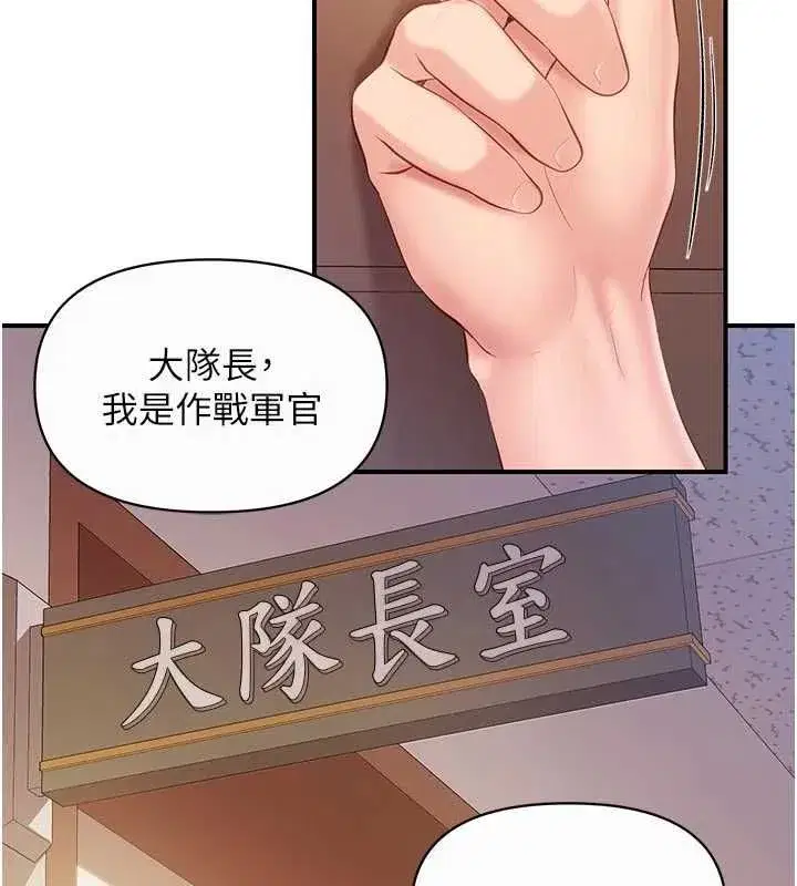 第123話