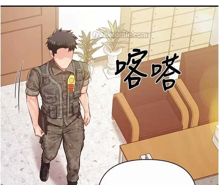 第123話