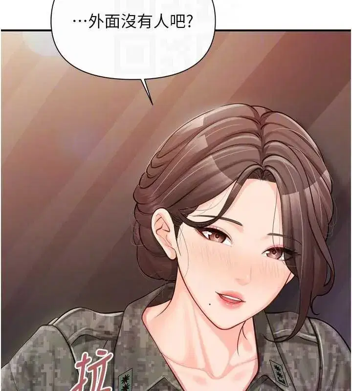 第123話