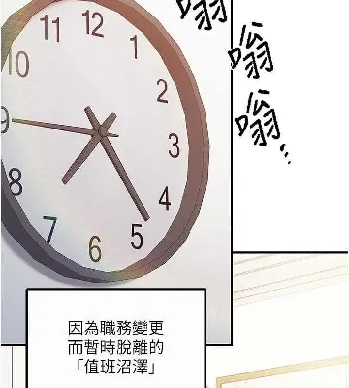 第123話