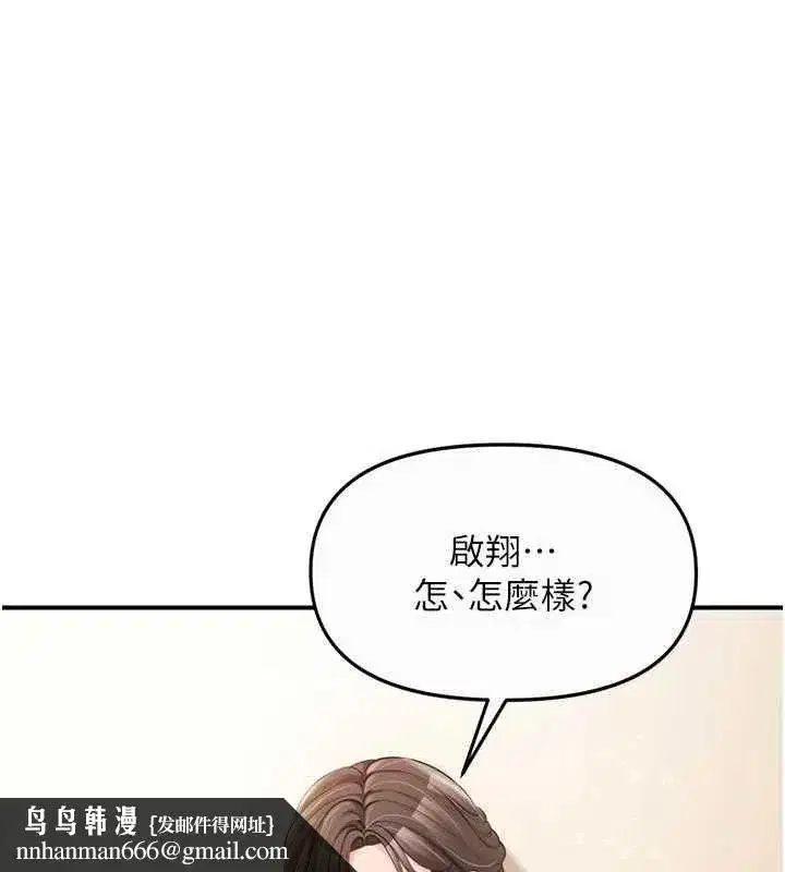 第123話