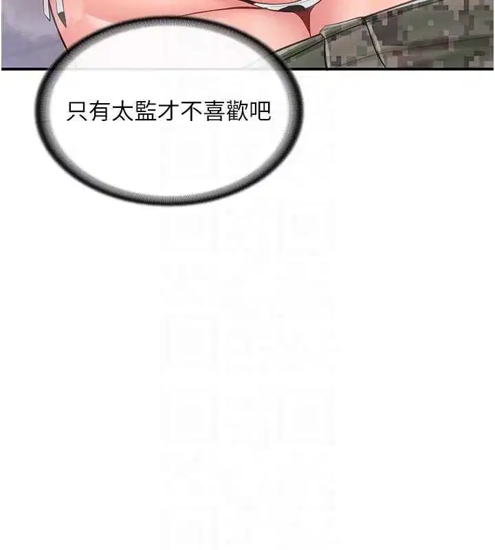 第123話