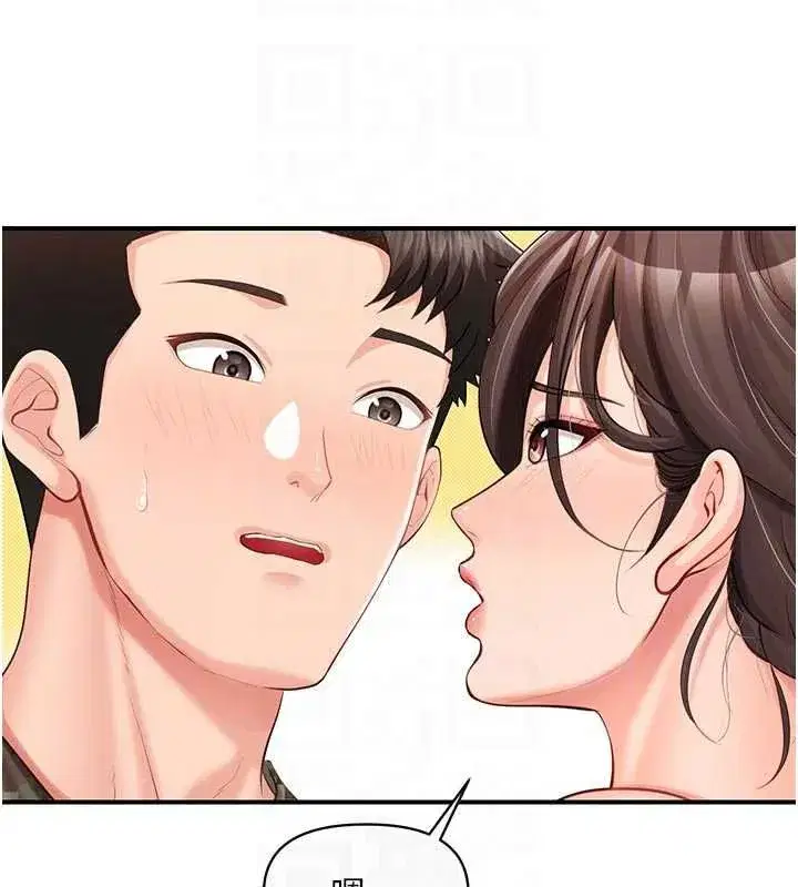 第123話
