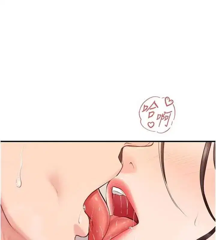 第123話