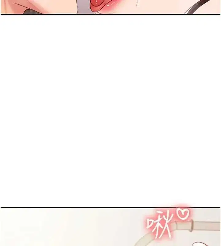 第123話