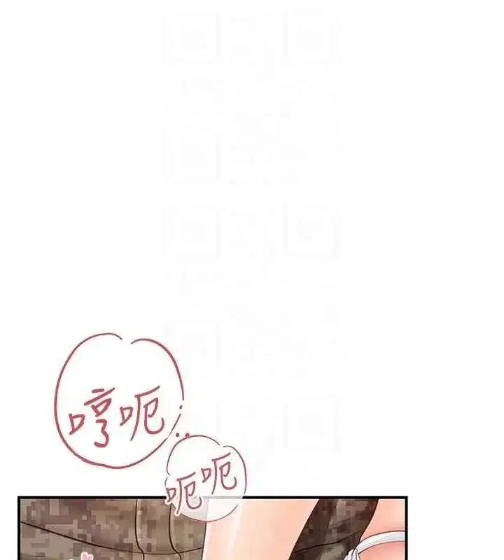 第123話