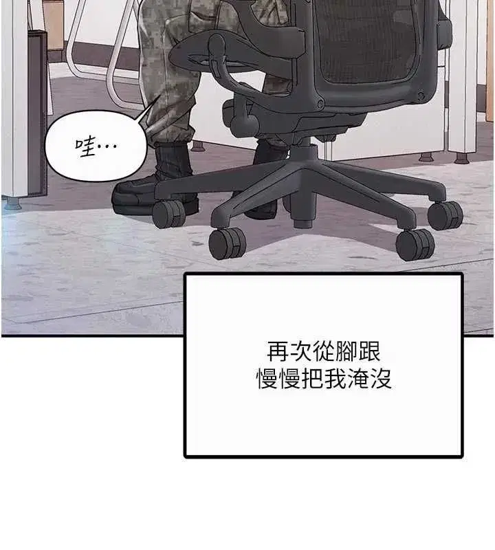 第123話