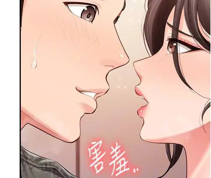 第123話