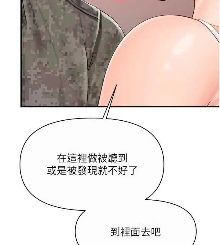 第123話