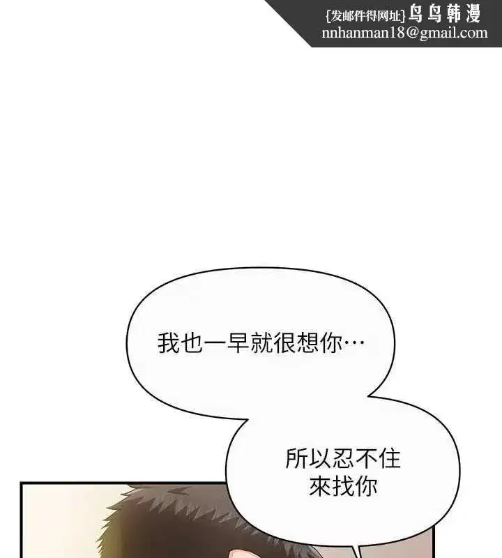 第124話