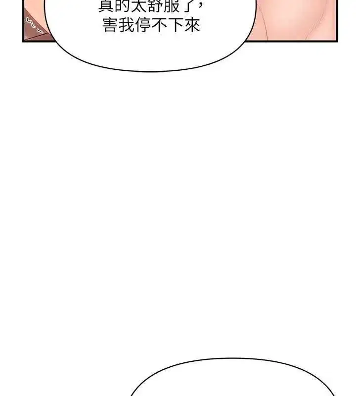 第124話