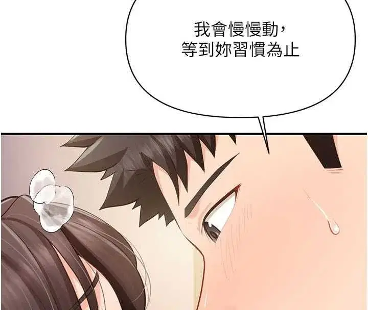 第124話