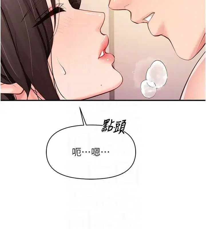 第124話
