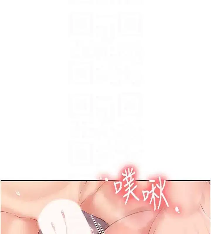 第124話