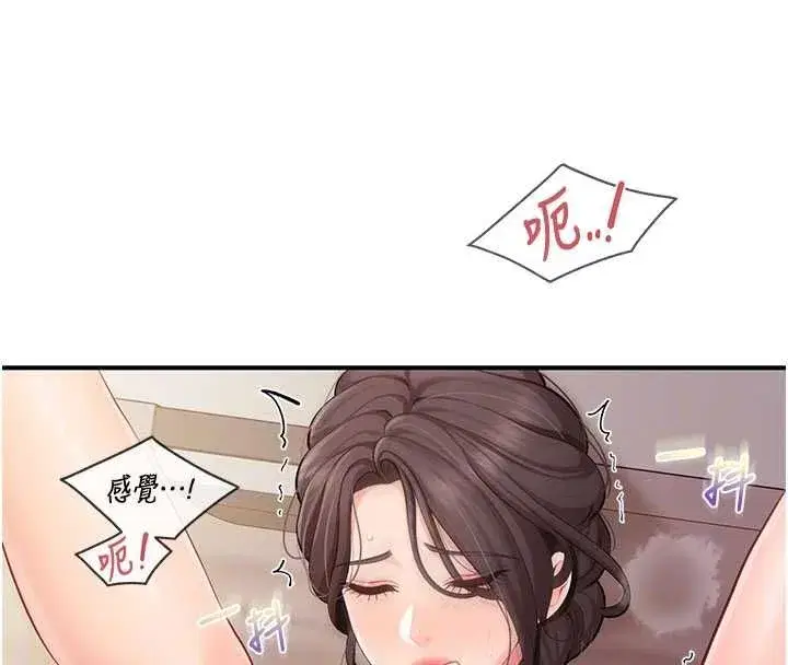 第124話