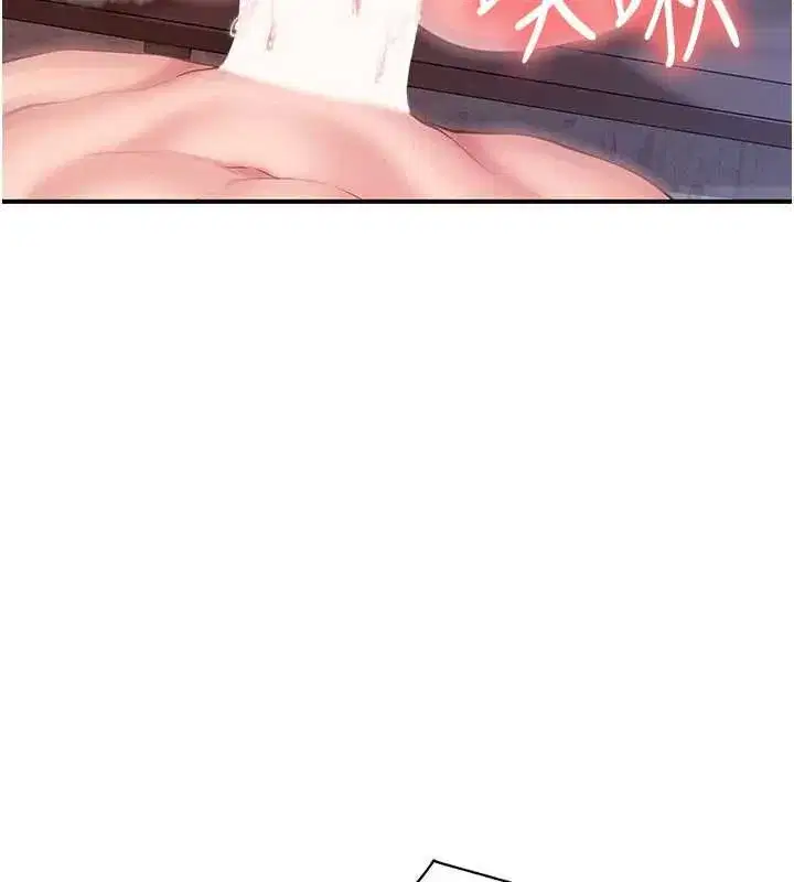 第124話