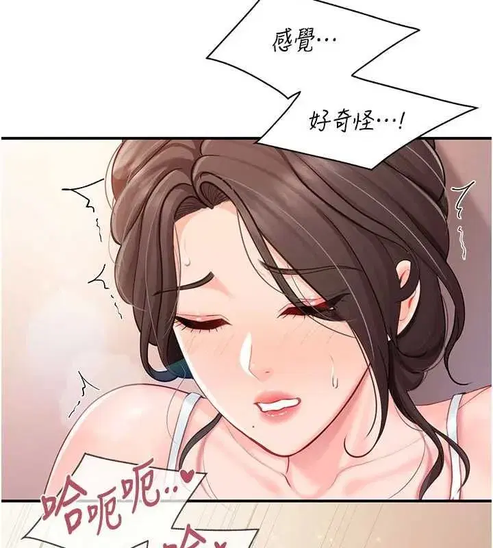 第124話