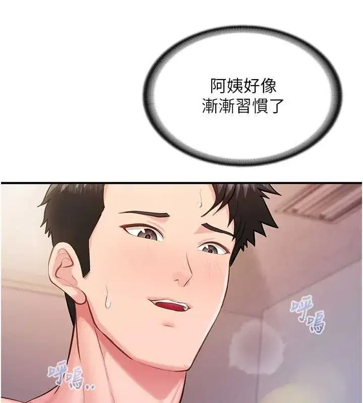 第124話
