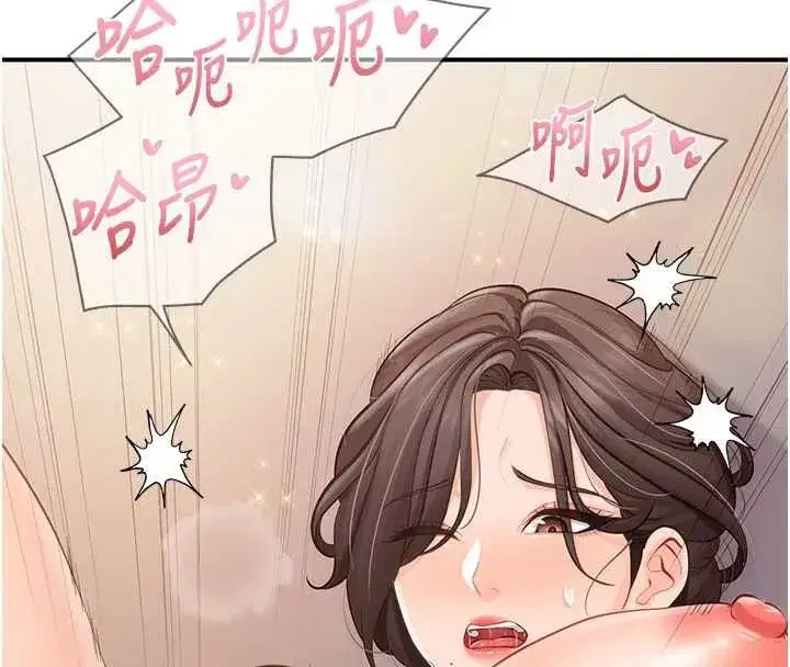 第124話