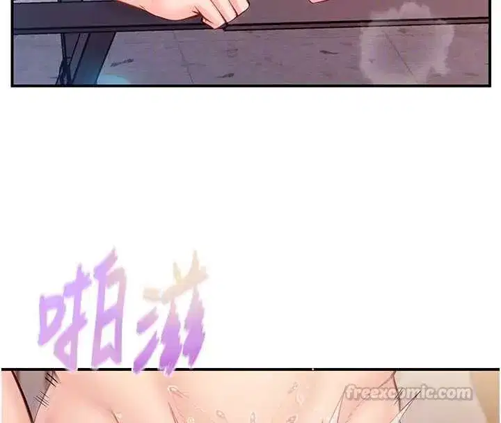 第124話