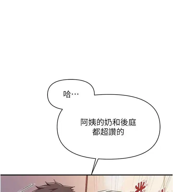 第124話