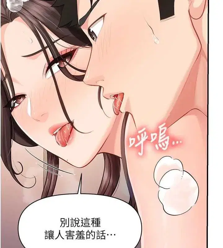 第124話