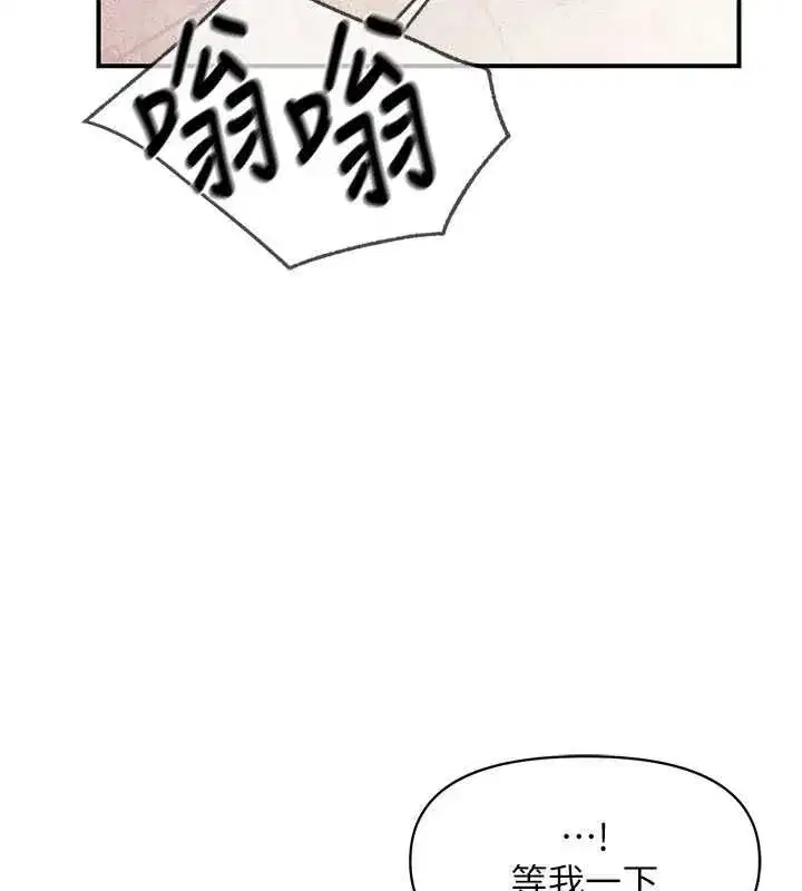 第124話
