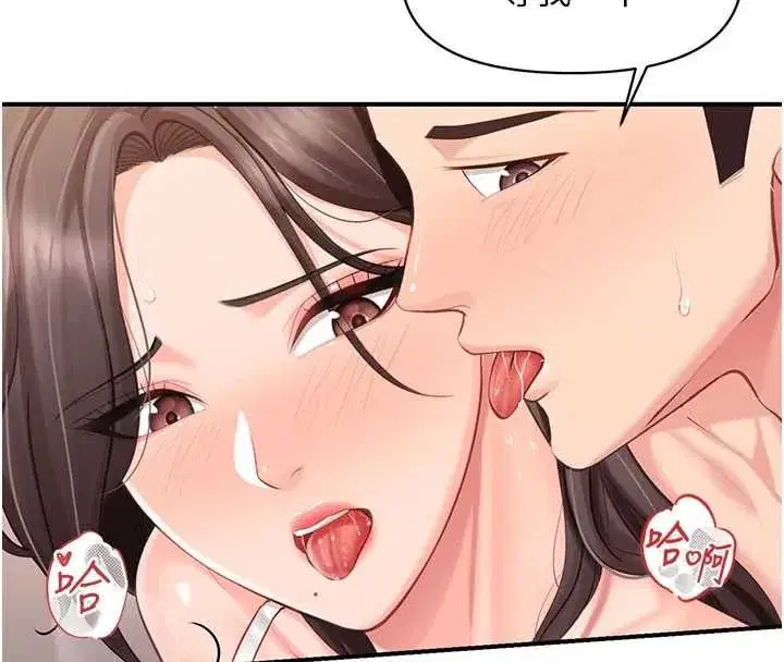 第124話