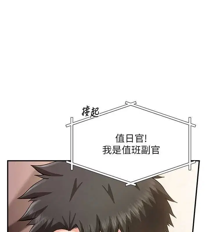 第124話