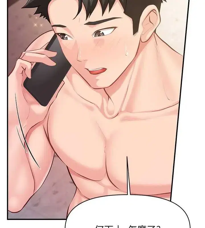 第124話