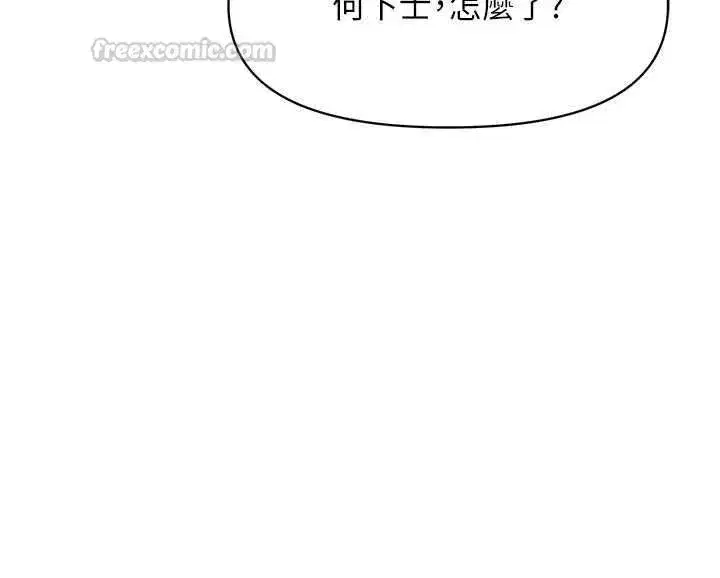 第124話