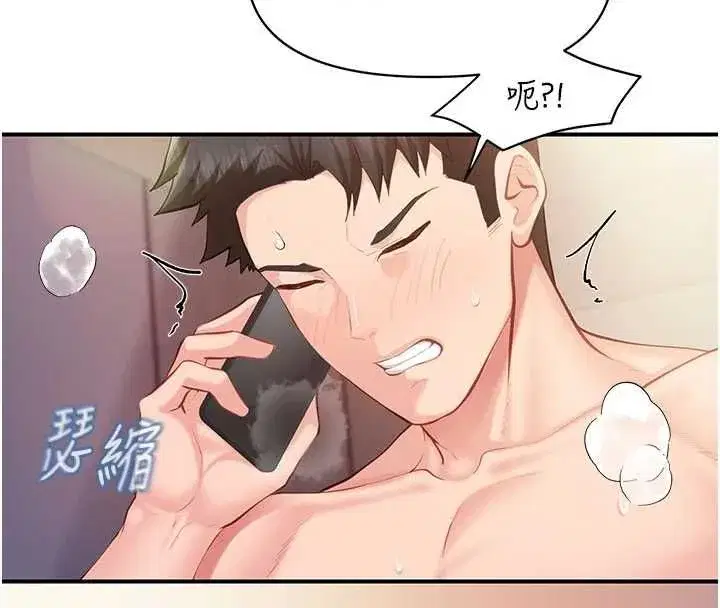 第124話