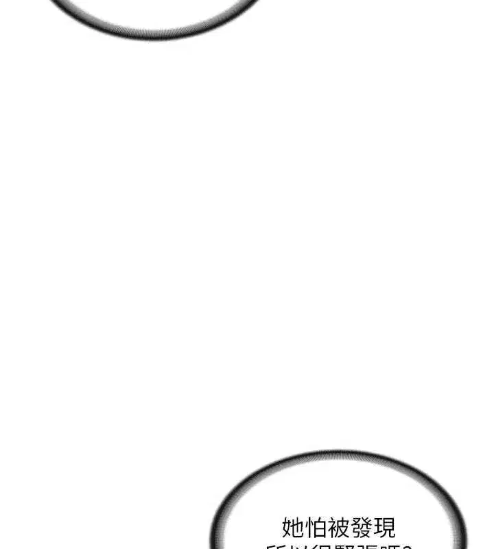 第124話