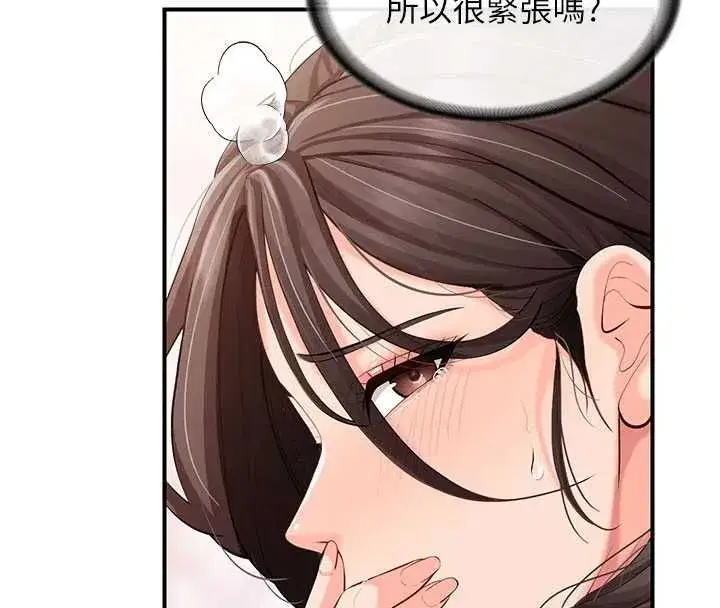 第124話
