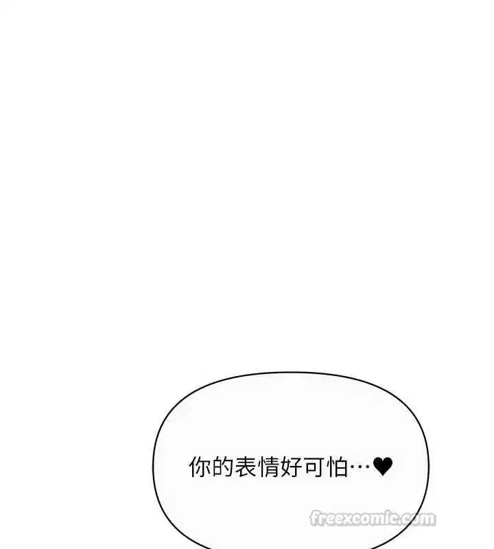 第124話