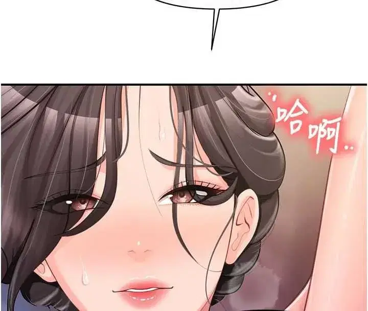 第124話