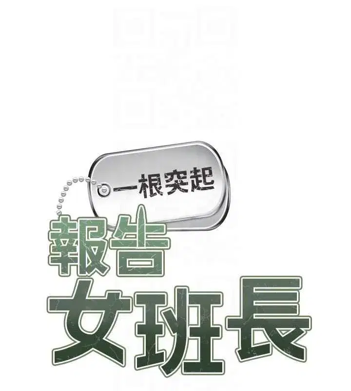 第124話