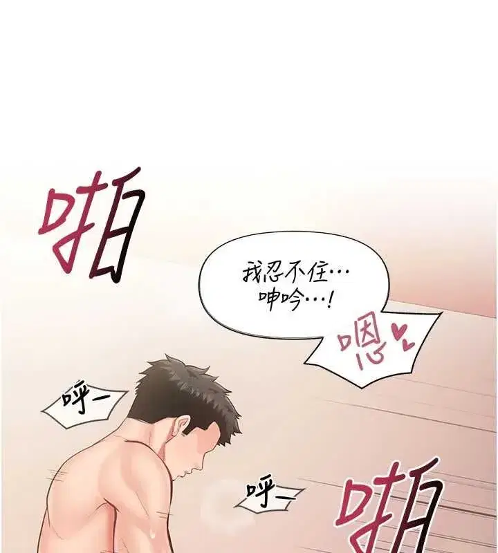 第124話